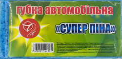  Авт Супер Пена-PhotoRoom.png-PhotoRoom